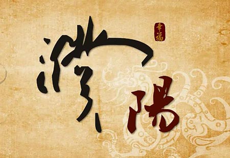 淺談鄭州三維動(dòng)畫在環(huán)保行業(yè)應(yīng)用