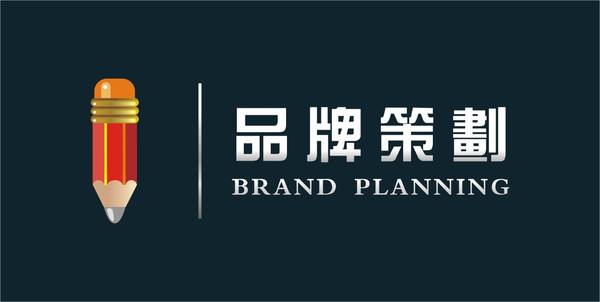 河南企業(yè)形象策劃淺談品牌設計全案的六大要素