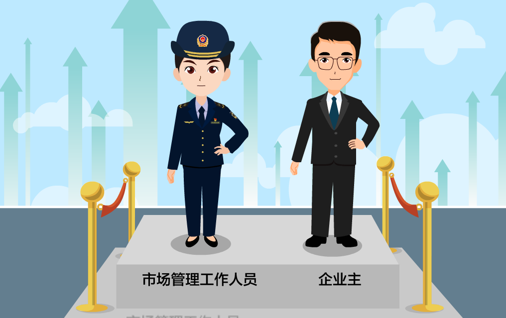 河南省市場監(jiān)管局(企業(yè)信用風(fēng)險系統(tǒng)科普片)